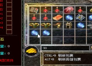 在热血传奇私服中使用挂机功能升级