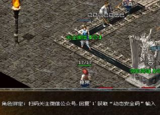 1.80复古版boss的外观机制是什么