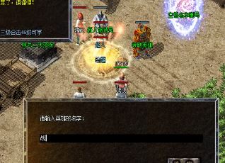 找私服玩家应该组怎样的队伍去卧龙山庄