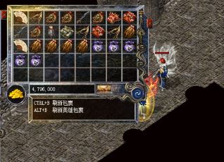 在传奇里打沙巴克的行会技巧分享