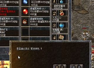 今天最新开传奇私服：最新传奇私服今日上线，游戏惊喜等你来！