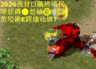 2026浼犲鑴辨満杈呭姪鏄惁鏀寔澶氬€嶅埡鏉€鍔熻兘锛?